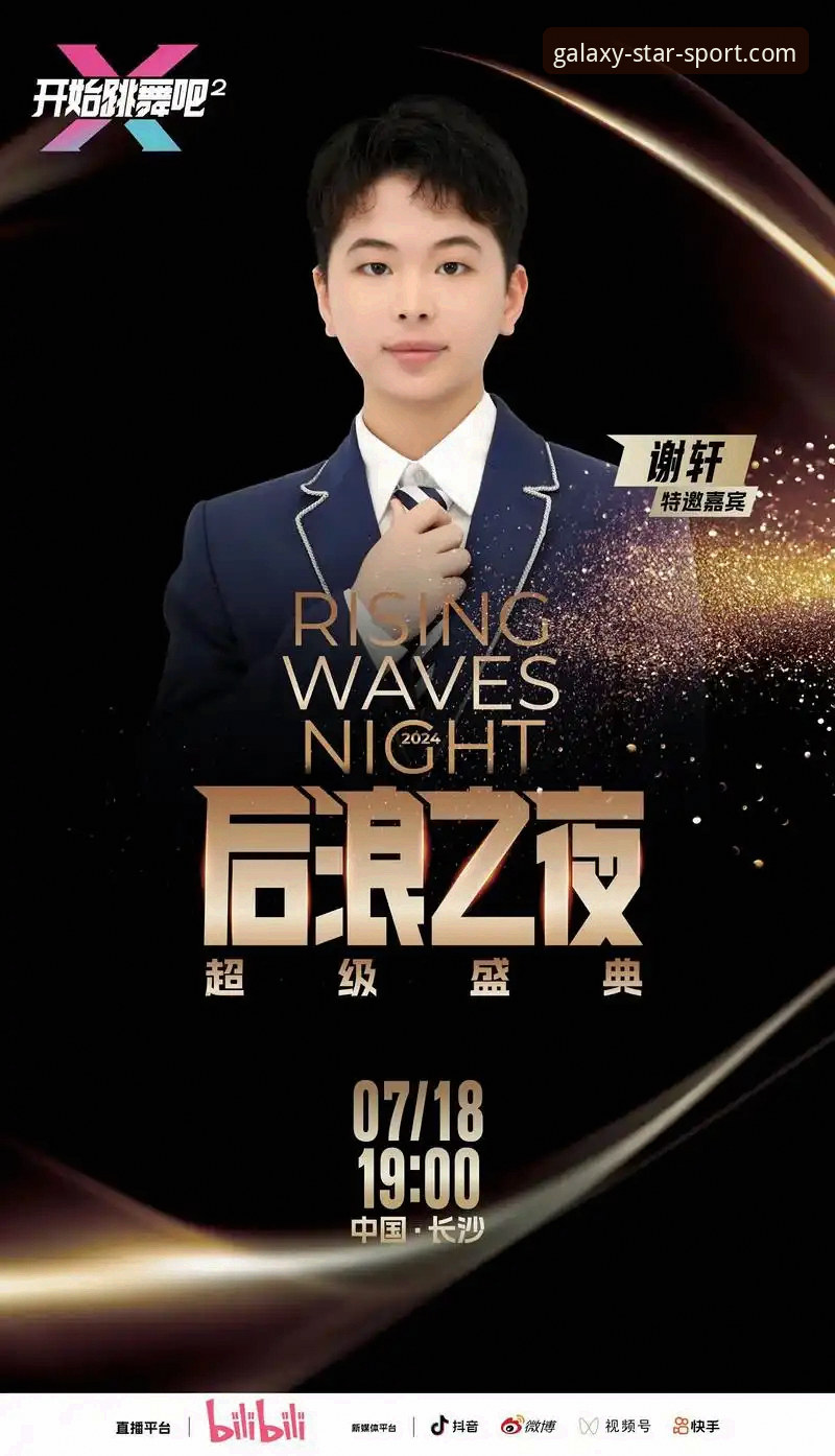 张雪机车车队匈牙利站上演绝地反击，星空体育娱乐见证巅峰时刻