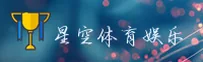 星空体育(STAR)官方网站 · 畅享极致 · K7P3