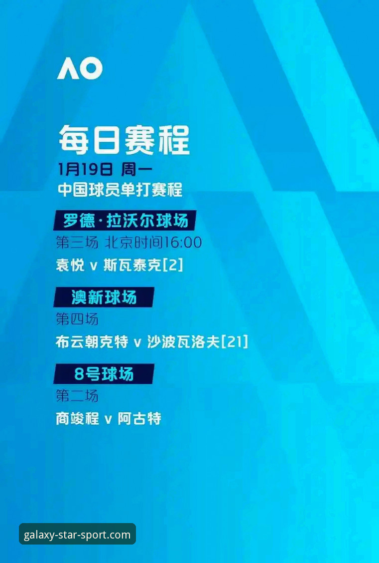尼克斯队史季后赛得分纪录解读教程：星空体育娱乐带你回顾140-89大胜