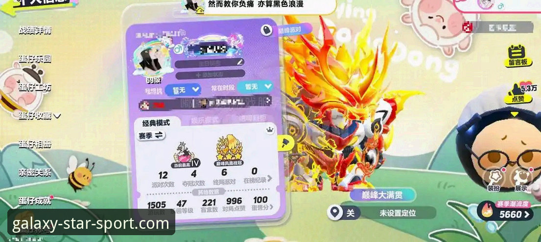 星空体育入口网址：5个关键步骤助你快速开启极致娱乐体验
