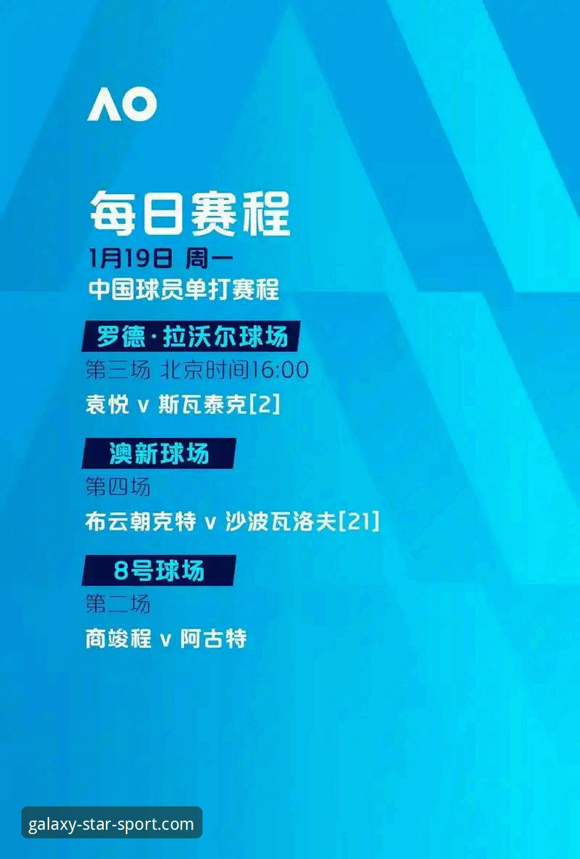 星空体育视角：瓦伦西亚保级困局与马竞青训风暴详解